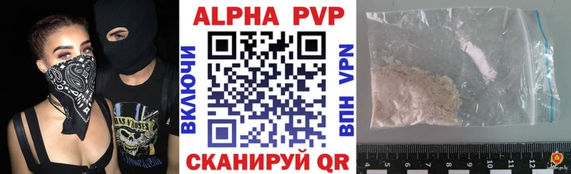 Alpha PVP Crystall Коммунар