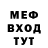 МЕТАДОН methadone Frag Trimble