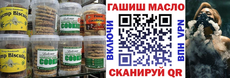 даркнет сайт  маркетплейс телеграм  Cannafood марихуана  Коммунар  hydra ONION 