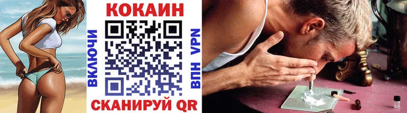 COCAIN Эквадор Коммунар