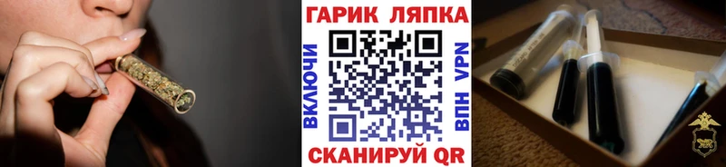 Гашиш ice o lator  Коммунар 