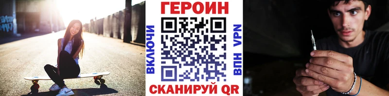 kraken зеркало  Коммунар  ГЕРОИН Heroin  как найти закладки 