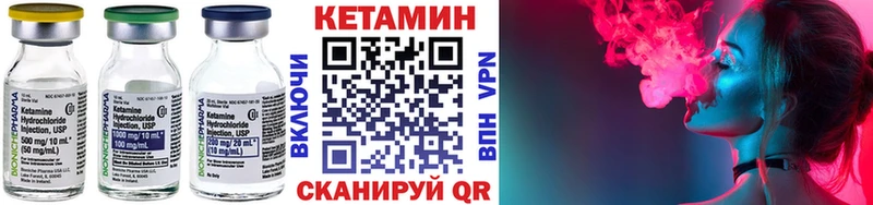 купить наркотики сайты Коммунар MEGA онион Кетамин ketamine