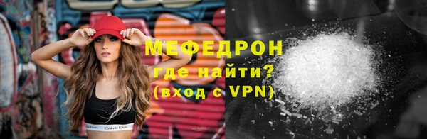 гидра Балабаново