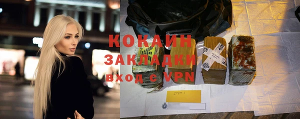 гидра Балабаново