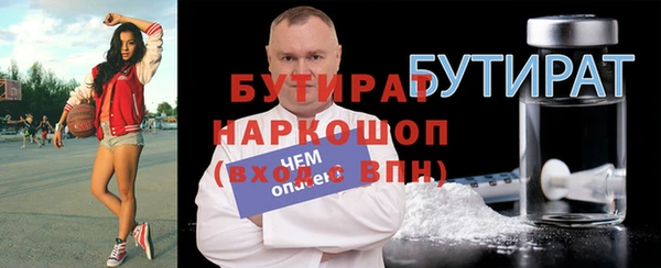 гидра Балабаново