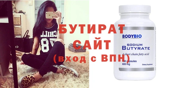 MDMA Premium VHQ Белоозёрский