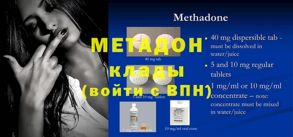 mix Балахна