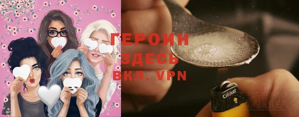 MDMA Premium VHQ Белоозёрский
