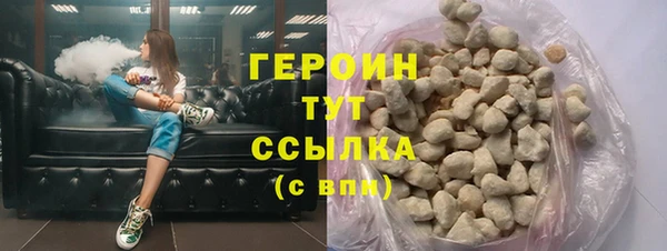 круглые Белокуриха