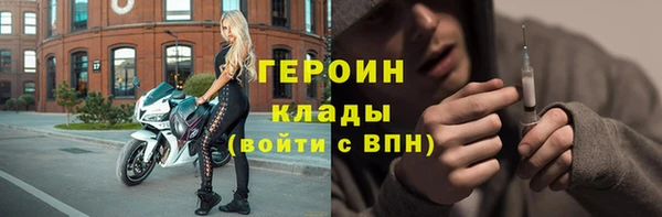 трава Беломорск