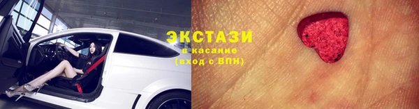 мяу мяу кристалл Тайга