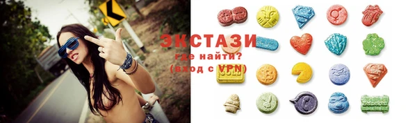 крисы Баксан