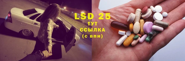 круглые Белокуриха