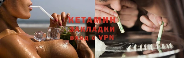 гидра Балабаново