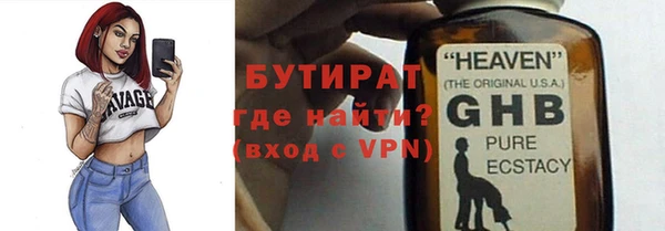 MDMA Premium VHQ Белоозёрский