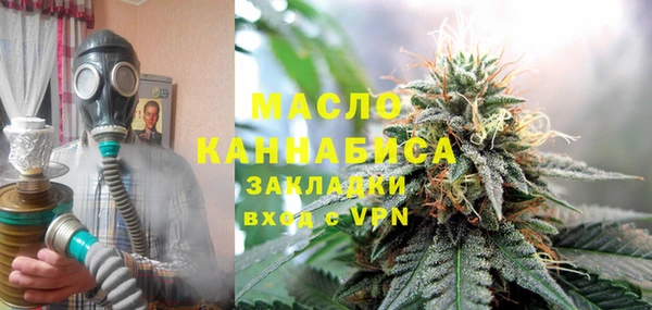 MDMA Premium VHQ Белоозёрский
