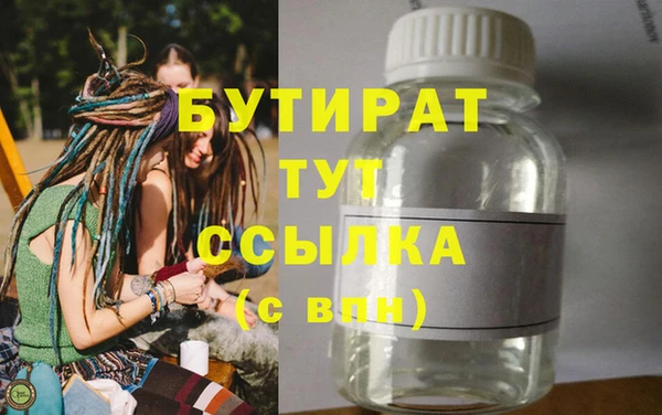 крисы Баксан