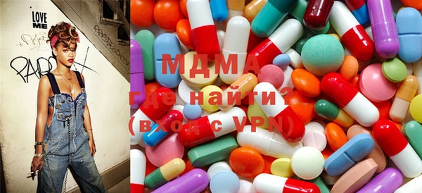 мяу мяу кристалл Тайга