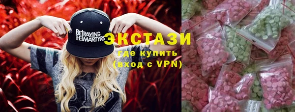 круглые Белокуриха