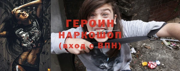 гидра Балабаново