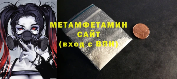MDMA Premium VHQ Белоозёрский