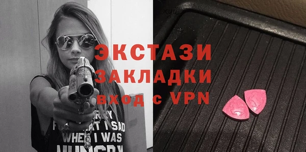 гидра Балабаново