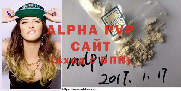 трава Беломорск