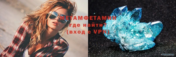MDMA Premium VHQ Белоозёрский