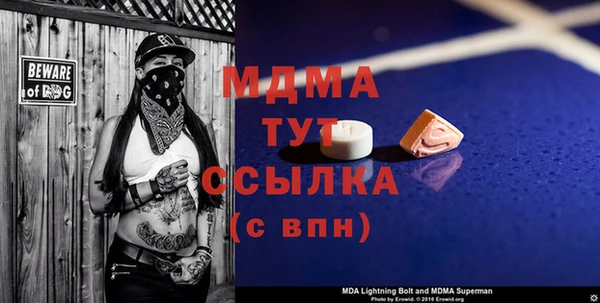MDMA Premium VHQ Белоозёрский