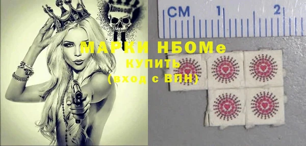 трава Беломорск