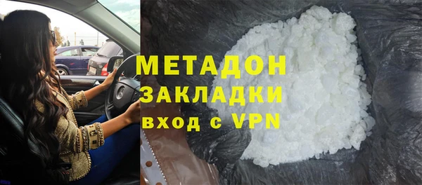 гидра Балабаново
