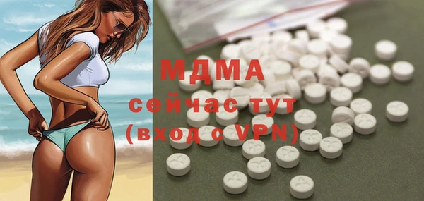 mix Балахна