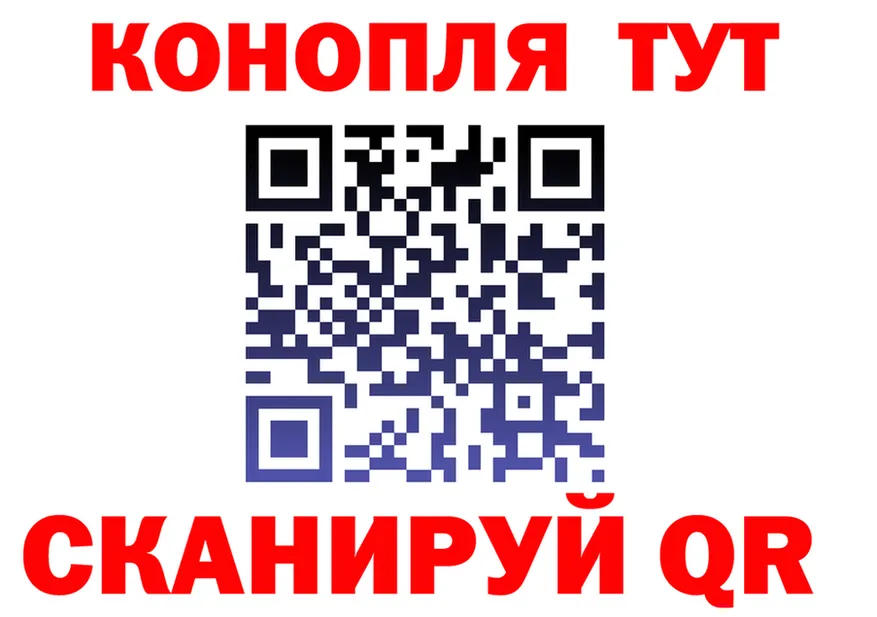 Марихуана VHQ ссылка площадка omg Коммунар