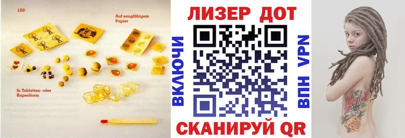 где купить наркоту  маркетплейс телеграм  LSD-25 экстази кислота  Коммунар 