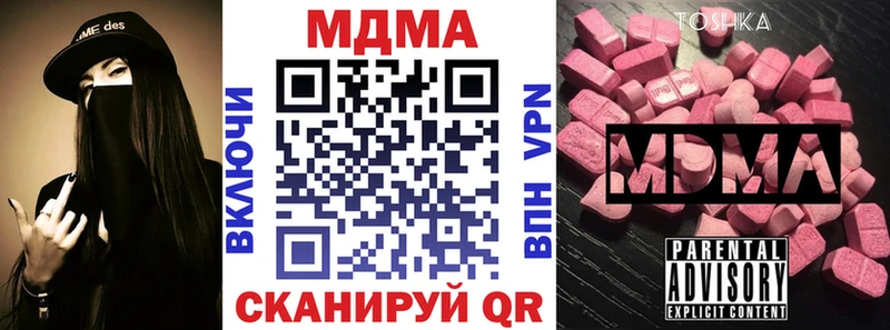 гидра сайт  Коммунар  МДМА молли 