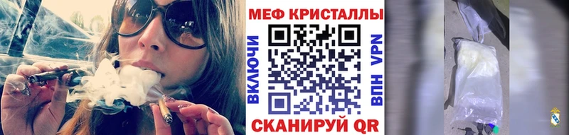 Мефедрон mephedrone  Коммунар 