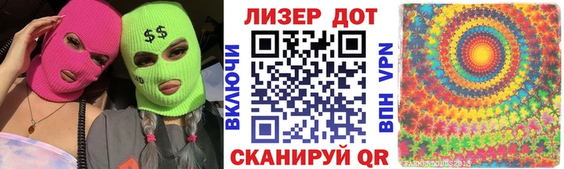 hydra зеркало  Коммунар  Марки N-bome 1500мкг 