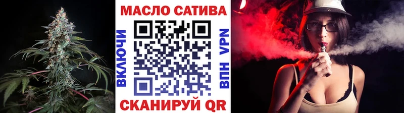 Дистиллят ТГК THC oil  Коммунар 